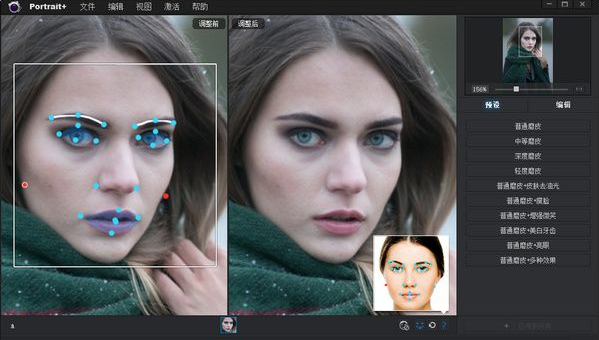 blob.png ps磨皮滤镜