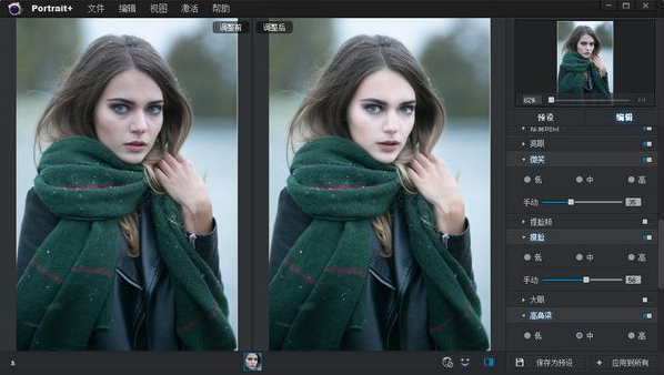 blob.png ps磨皮滤镜