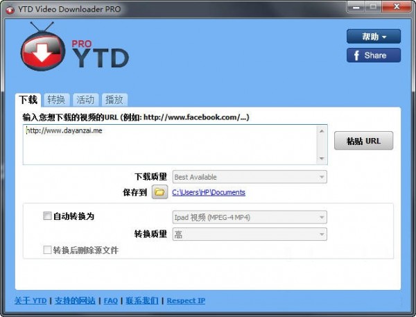 YTD Video Downloader Pro(��ҳ��Ƶ��������)���� V5.9.15.9��ɫ���İ�