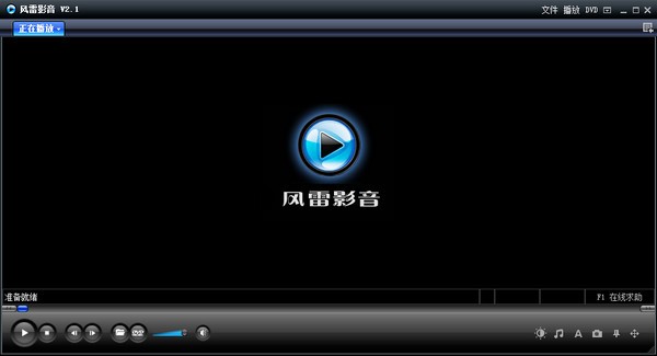 ����Ӱ�����԰� v2.1.0.5���°�