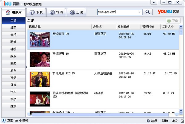 �����������ٷ�����|iku������  2.1��