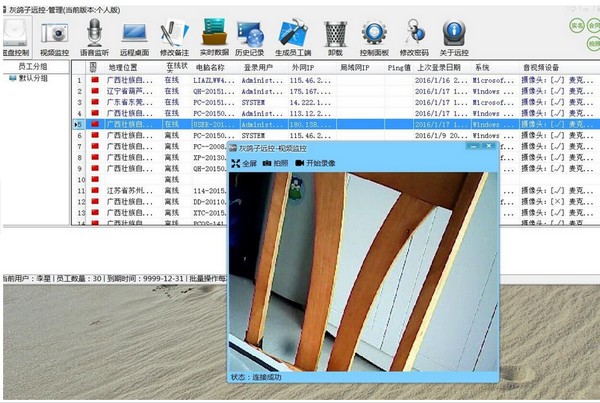 �Ҹ���Զ�ع�����������|�Ҹ���Զ�̿������� V2021���¹ٷ���