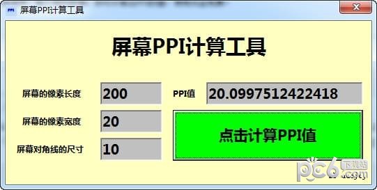 ��ĻPPI������