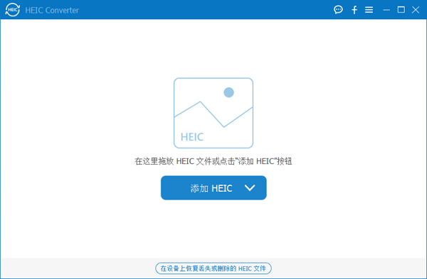 HEICͼƬת����_HEIC Converter((ƻ��HEICת������)������Ѱ�