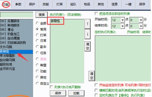 ����С����Ѱ�����|�����˲�������������С�� V0922.1��ɫ��