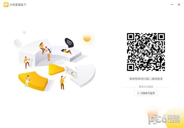 ͷ��ֱ����������_ͷ��ֱ����(֧�ֻ���/����)��ɫ��