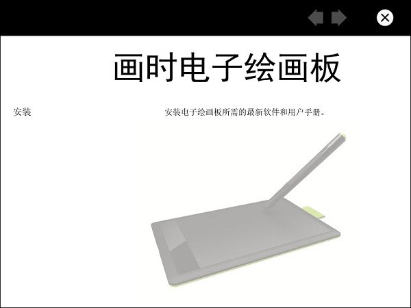 ���ӻ滭��ͨ����������|���ӻ滭���������� V11.5.0.593�ٷ���