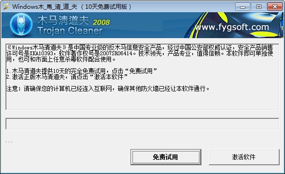 ľ��רɱ��������_ľ�������V2.0��ɫ�ⰲװ��