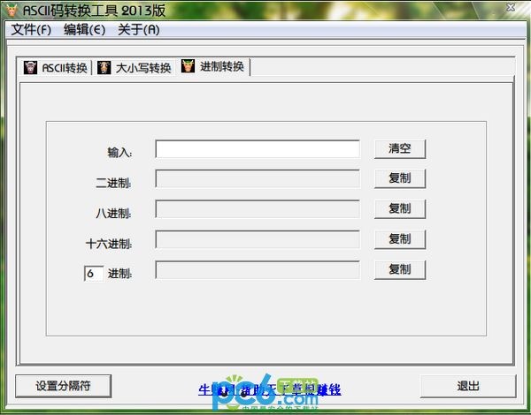 ASCII��ת������|ASCII��ת���������� 2013