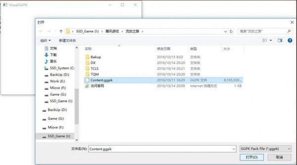 ����֮·GGPK�������߰�����|����֮·�������߰�