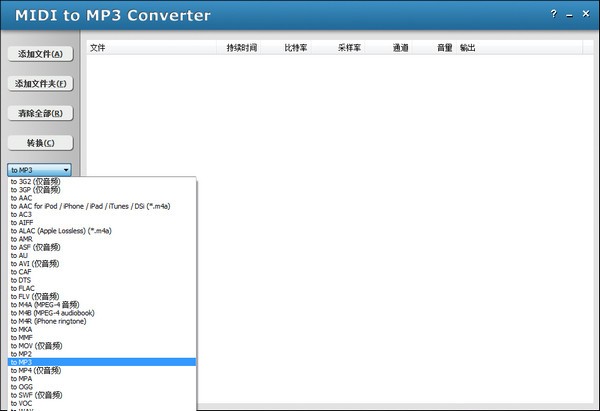 MIDI to MP3 Converter����|MIDIתMP3��ʽת���� V3.3.927��ɫ���İ�