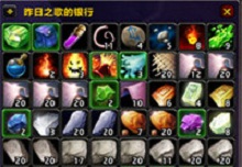 Bagnon�������|Bagnon���ϱ���������