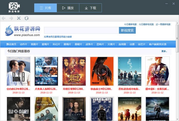 Ʈ�����ع�������|Ʈ����Ӱ��Ƶ���ع��� V1.0 ��ɫ��