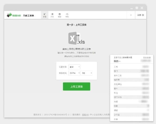 ���Ϲ���������|���Ϲ�����(��������������) V1.1.6�ٷ���