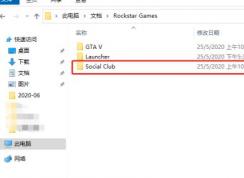 Win10ϵͳGTAOL��Ϸ��¼�쳣�޸�����
