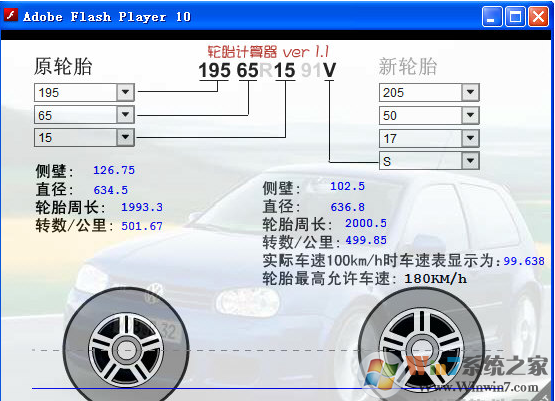 ��̥����������|��̥��װ���������� v2.1���԰�