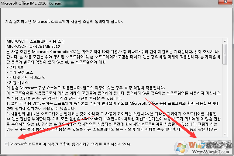 Win7�������뷨����