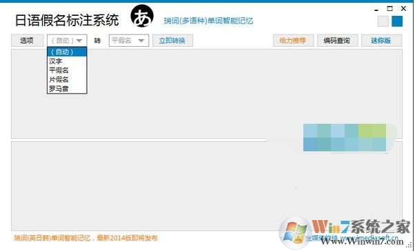 ���������עϵͳ(�������ת������) v4.2��ɫ��