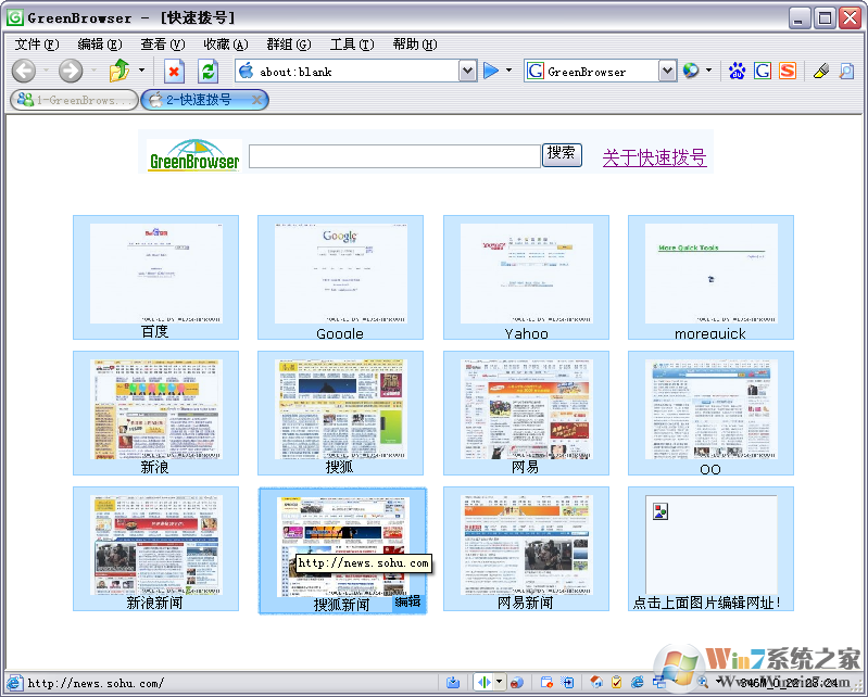 ��ɫ��������������|��ɫ����� V1.2.2.42 �ٷ���