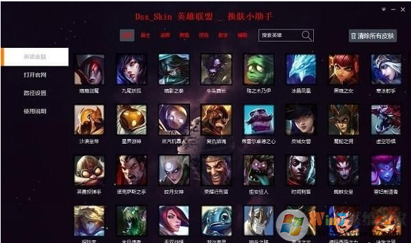 LOLDsx��������|Ӣ������Dsx�������� V10.5��Ѱ�