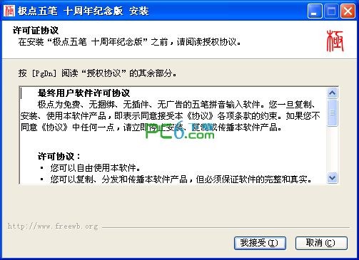 ����������뷨����|������� V7.16ʮ��������