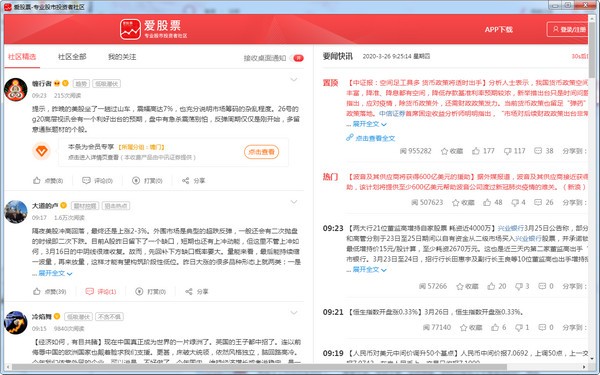 ����Ʊ����|����Ʊ���԰� v2021�ٷ���