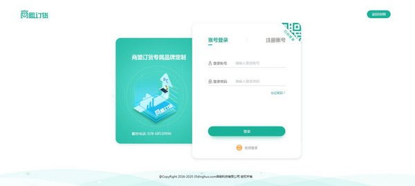 �����˶���ϵͳ����|�����˶������� v2.0�ٷ���