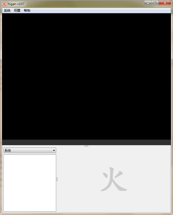 SFCģ��������_Higan(sfc��Ϸģ����)��ɫ������