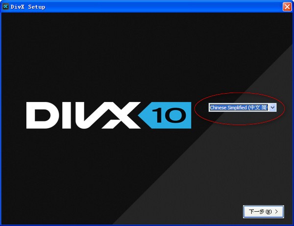 DivX���������ع�|DIVX Pro������Ƶ������-v10.2�ٷ���
