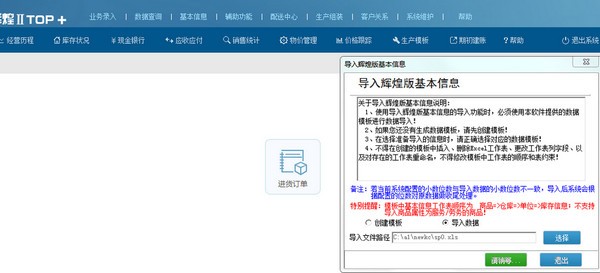 �ܼ��ŻԻ�2top+