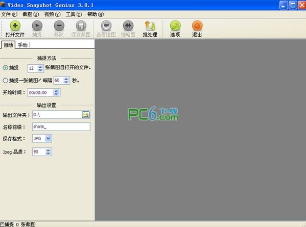 ��Ƶ��ͼ��������_Video Snapshots Genius(��Ƶ��ͼ)��ɫ������
