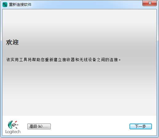 �޼�����������������_�޼�(Logitech)����ʵ�ó�����ɫ��