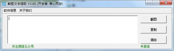 ��ͼ������ȡ�����ƽ��|��ͼ����ʶ����ȡ����v5.0��ɫ��Ѱ�