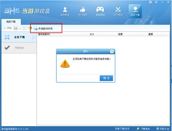 ��Ϸ��������_������Ϸ��(��ɫVIP��)
