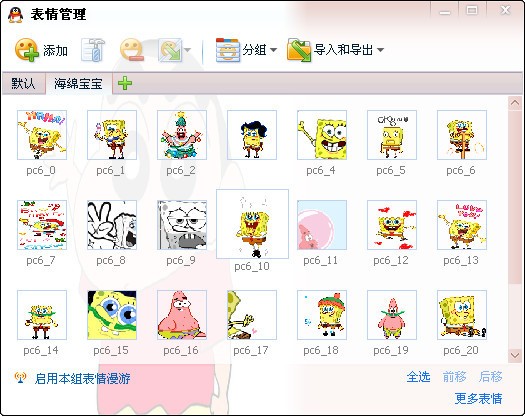 ���౦�������_���౦��Gif��̬�����V2021����