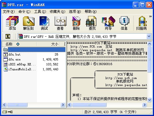 DFU.rar����|DFU������ģʽ��������  ��ɫ��