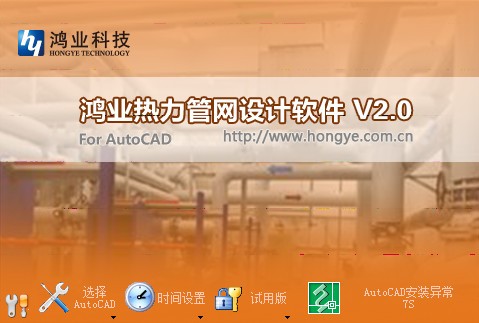 ��ҵ�������������������|��ҵ��������������� V2.0�ٷ���