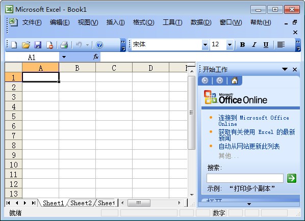 Excel2010�ٷ�����|Microsoft Office Excel2010 ���������
