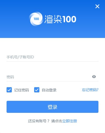 ��Ⱦ100����|��Ⱦ100(����Ⱦ����) V3.0.3.4�ٷ���