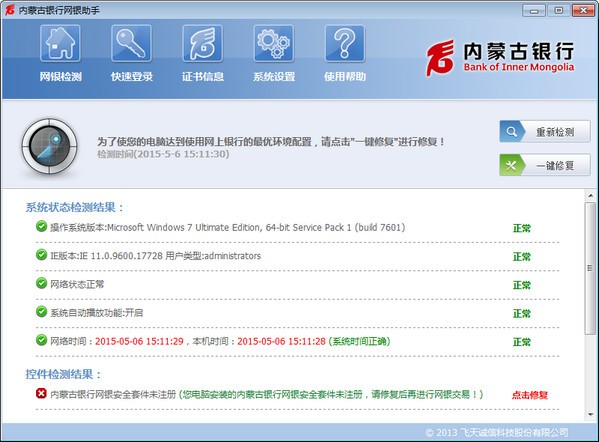 ���ɹ�����������������|���ɹ����������������� V1.0�ٷ���