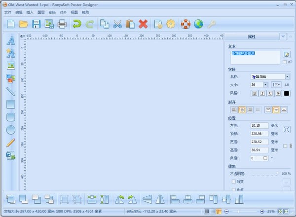 RonyaSoft Poster Designer(������������)���� V2.3.21 ���İ�(�����к�)