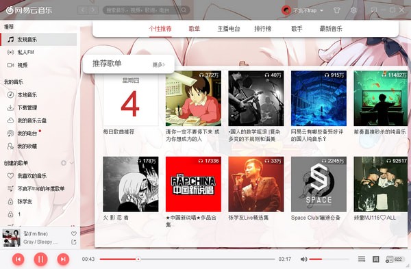 ����������PC�ͻ�������|���������ֵ��Կͻ��� V2.7.5.198554�ٷ���