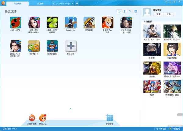 ������Ϸ��