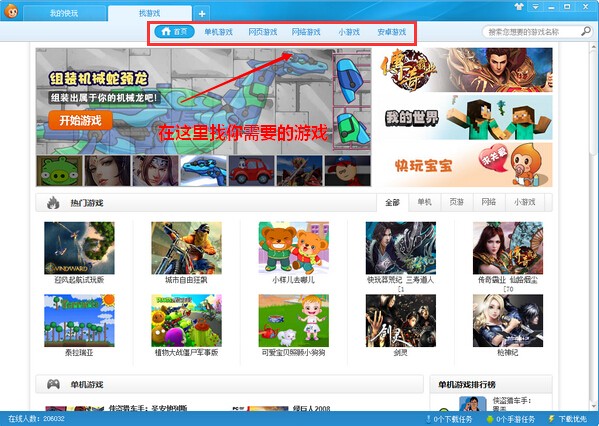 ������Ϸ��