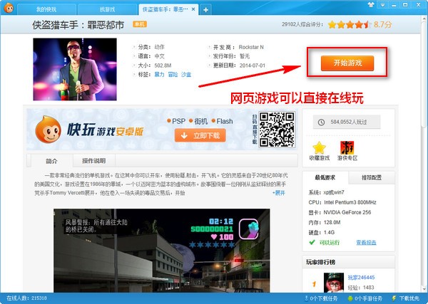 ������Ϸ�йٷ�����