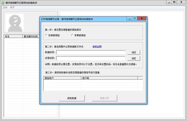 ¥��΢�������¼�����ָ���������|΢�������¼�ָ����� V4.87�ٷ���