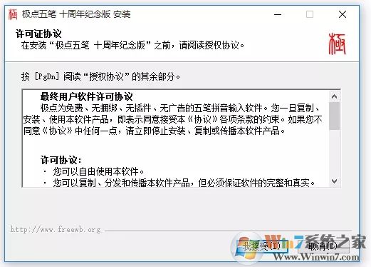 �������ƴ�����뷨����|����ƴ�����뷨 v2021�ٷ���