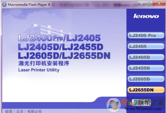 ����lj2655dn��������