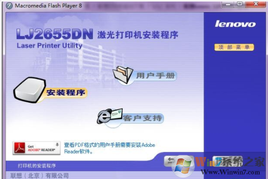 ����lj2655dn��������