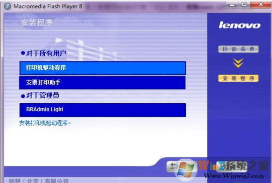 ����lj2655dn��������